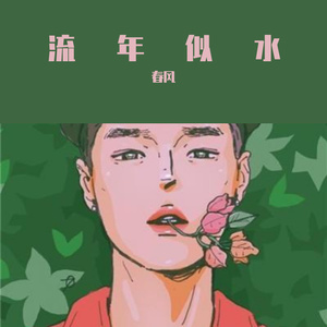 我的淫奴

